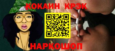 мефедрон Добрянка