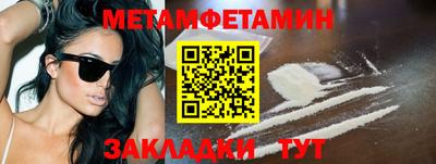 мефедрон Добрянка
